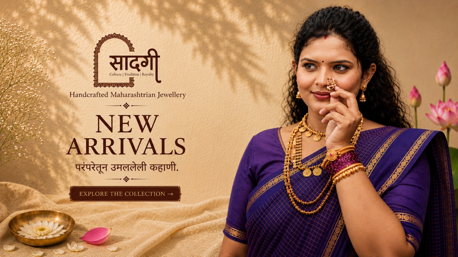 SADAGI New Arrivals